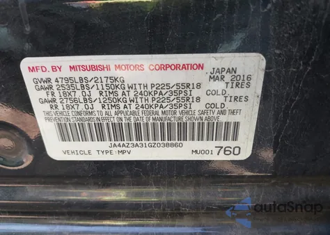 2016 Mitsubishi Outlander Sel из США, поврежденный, VIN JA4AZ3A31GZ038860